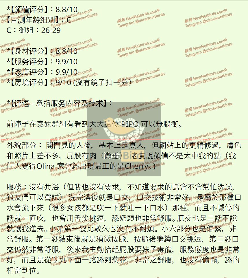 戰號 907 2.jpeg